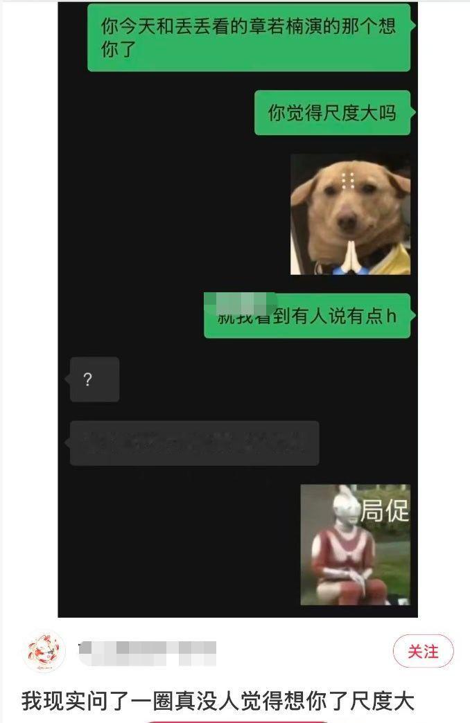 想你了退票率电影想你了退票率  想你了实惨，一上映就被有心之人zy说是大尺度爱情