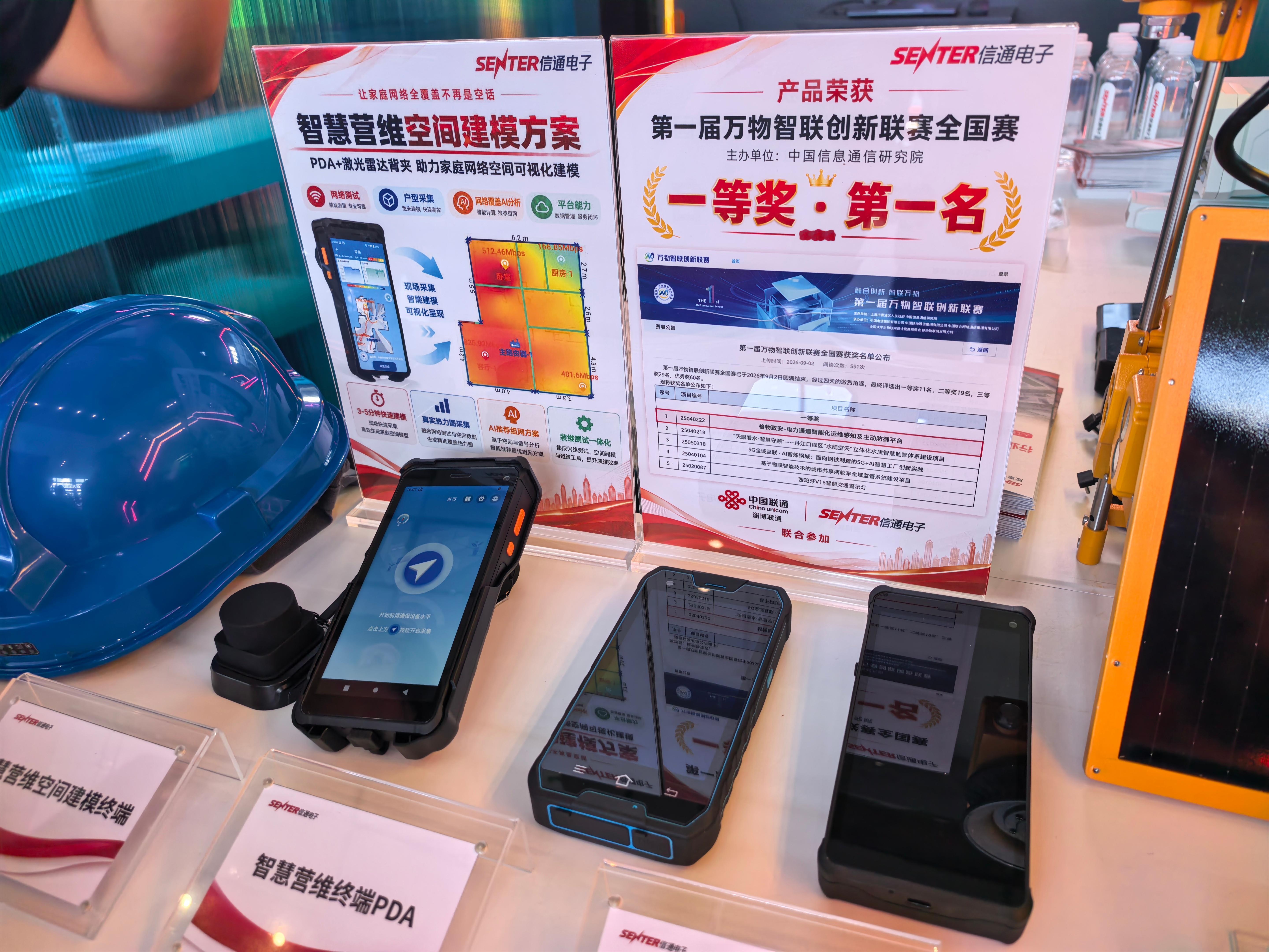 走进上海算力盛会 在2026中国联通合作伙伴大会现场，还真让我发现了一家“闷声干