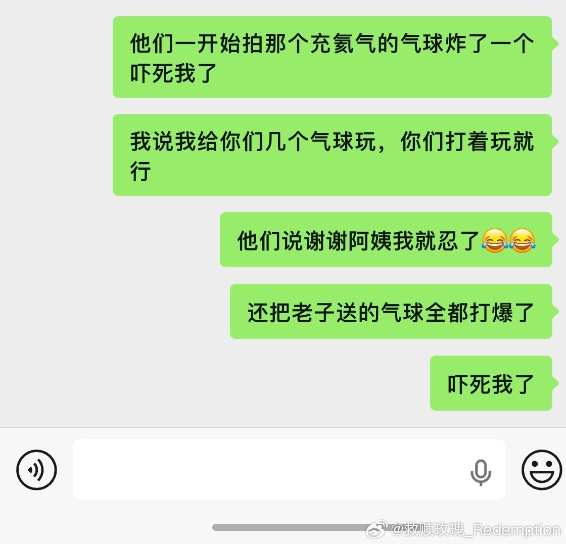 宝汁心好累 