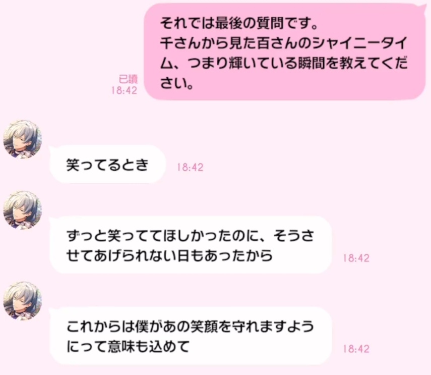 哎怎么回事这千千的爱意太浓厚了一直在往外溢、、而且我真的觉得今年怎么一直在cal