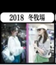杨幂周边中转站  收拾周边竟然发现了2018年的古早小卡 没见过的系列