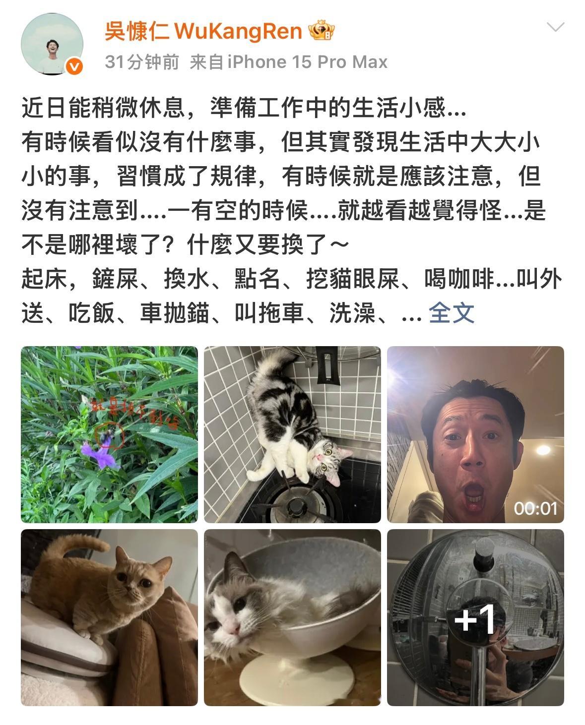 还是有点偶像包袱吧 我都