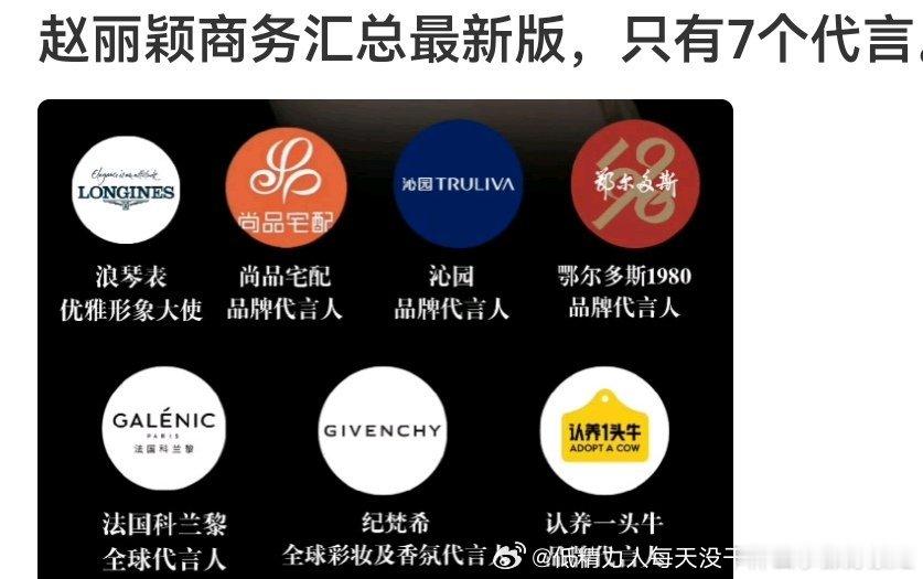 所以摆什么拿主流视后拿几个视后飞升或者说怎么样的就很搞笑了该嘲你哪些方面还是嘲该