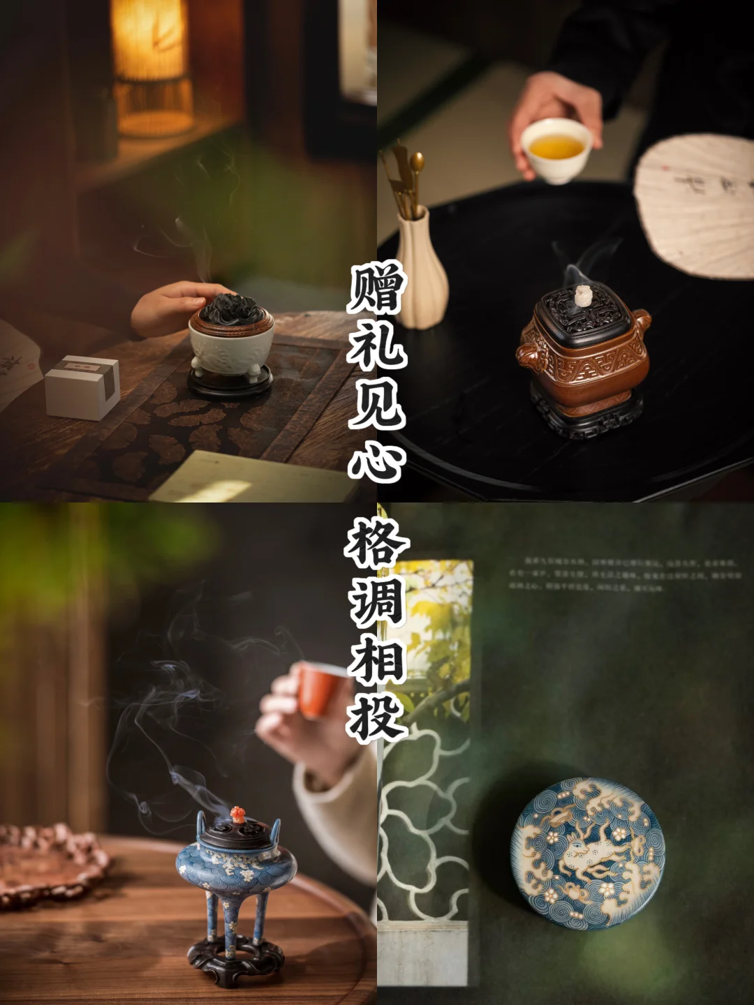 赠领导｜书斋雅器，亦是胸中丘壑