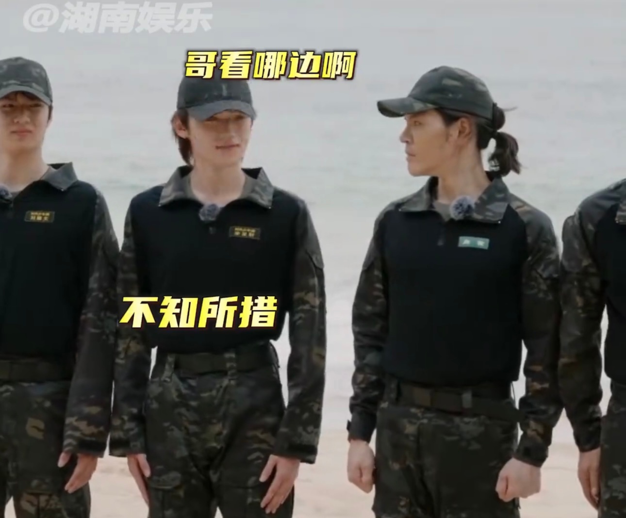 #向佐郭碧婷碰上时团各有各的笑料#在浪姐cover《楼外楼》“爆炸撕裂下坠在《这