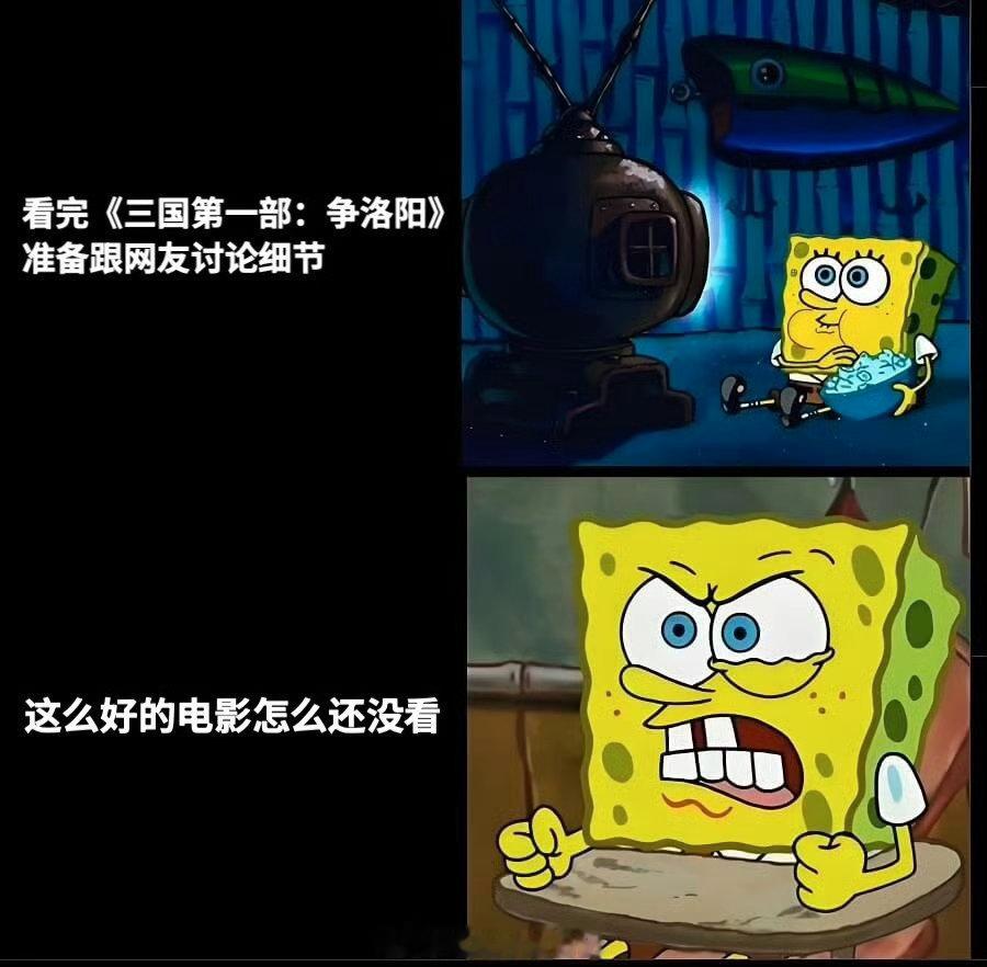 三国第一部争洛阳惨认真做历史的国产动画，服饰、礼制、兵器每一处都经得起推敲，战争