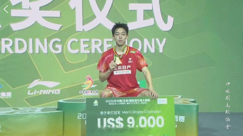 2026年宝鸡羽毛球大师赛 恭喜孙超获得冠军！！ 