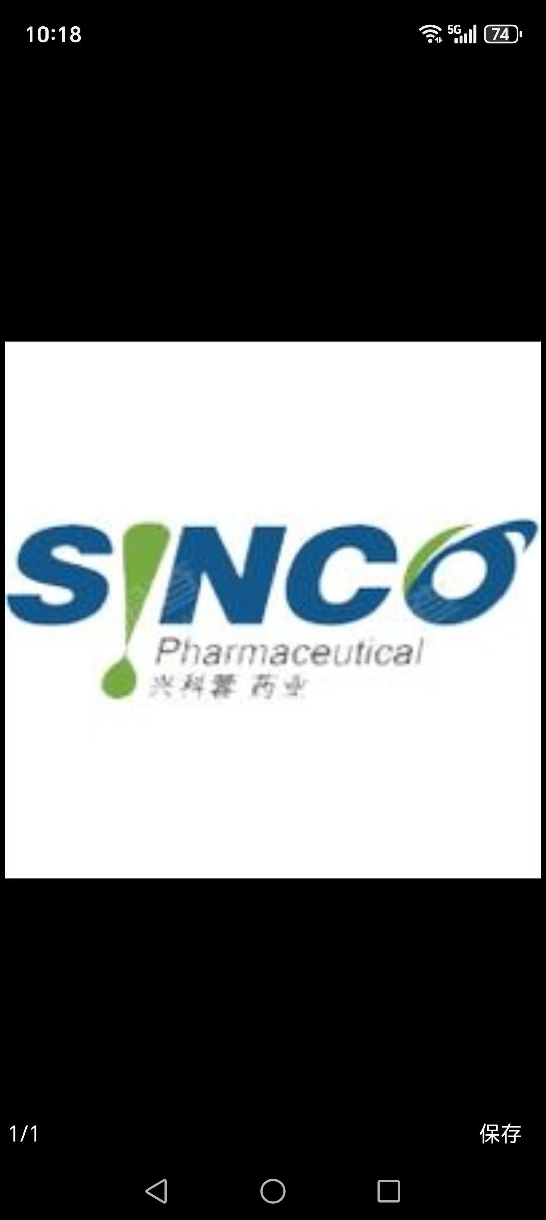 近日，中国🇨🇳兴科蓉医药创始人、董事会主席、实际控股人黄祥彬因病去世，享年6
