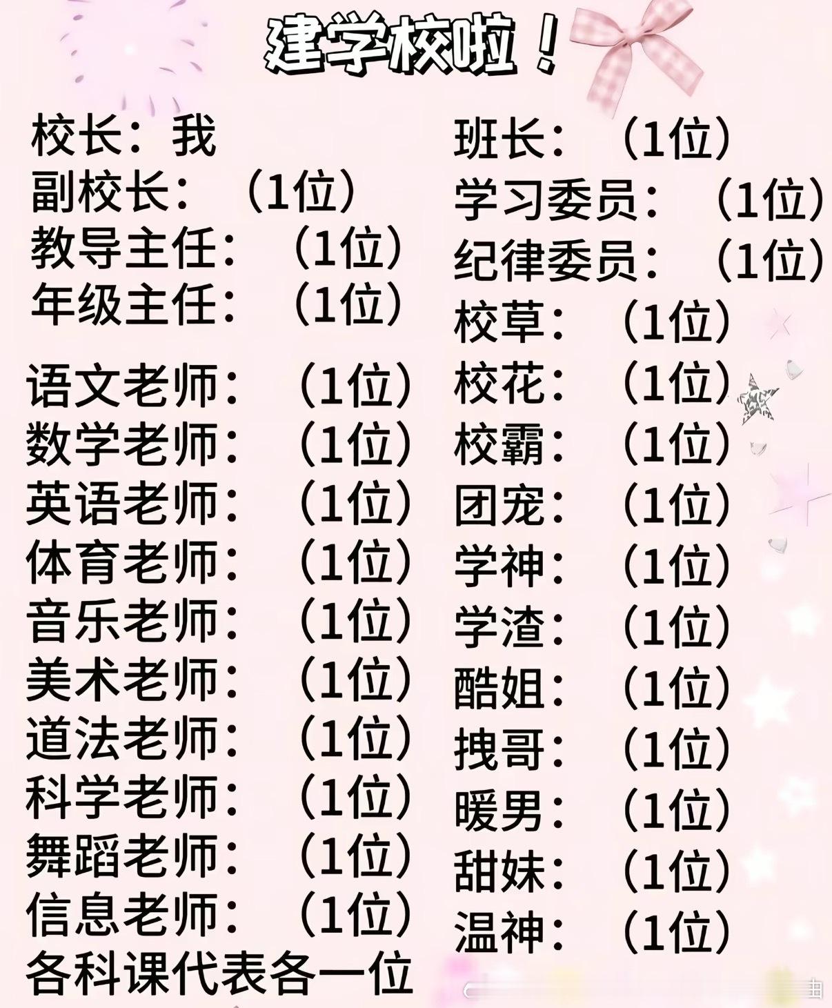 分享图片 