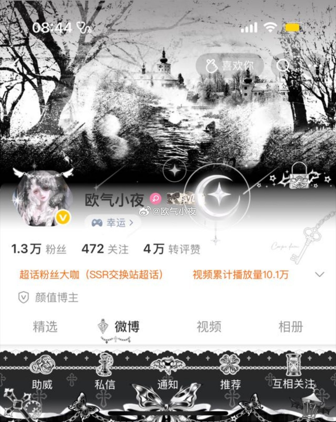 尊嘟好喜欢光翼普 希望大家都有一个！ 