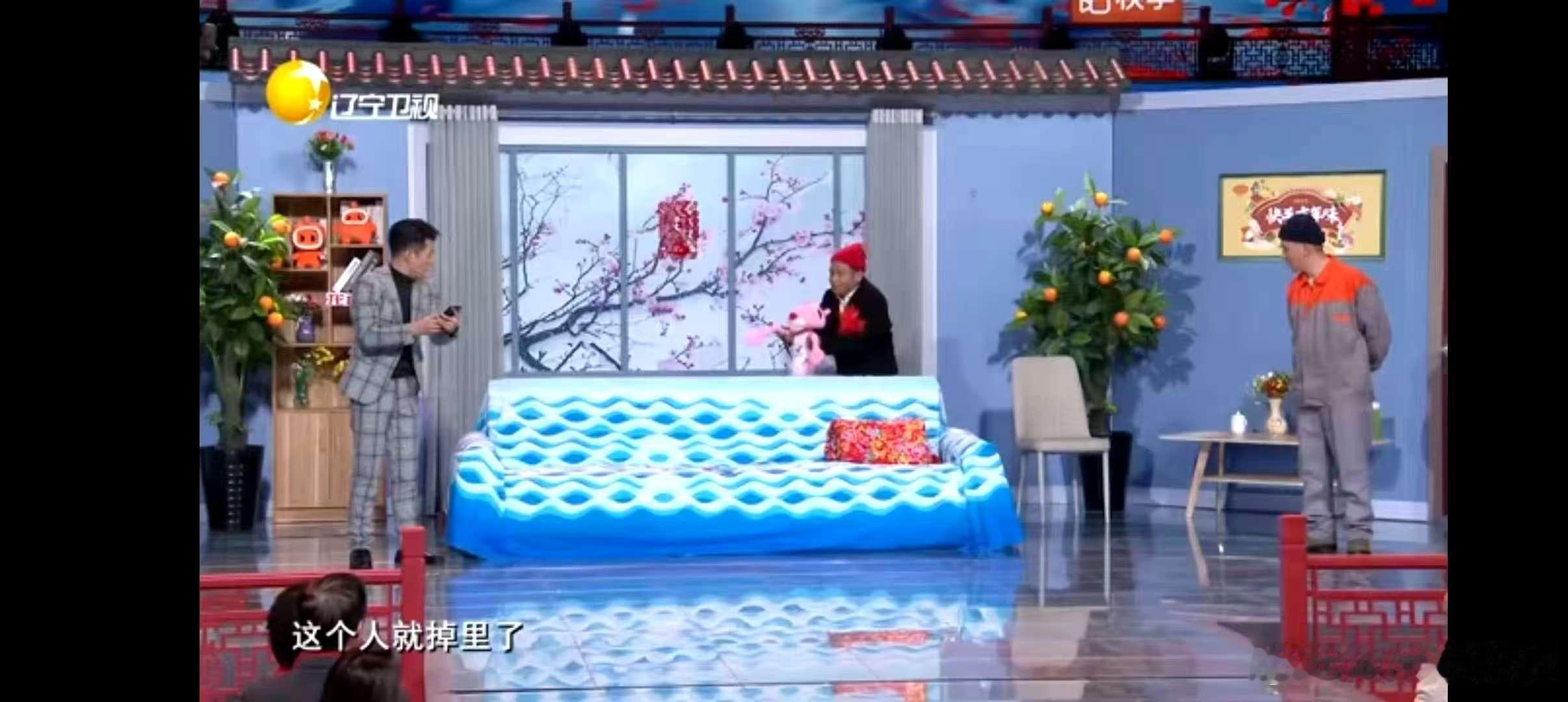 宋小宝泰坦尼克号  辽视春晚小品  他和粉红豹的互动太逗了，重新定义经典，全程高