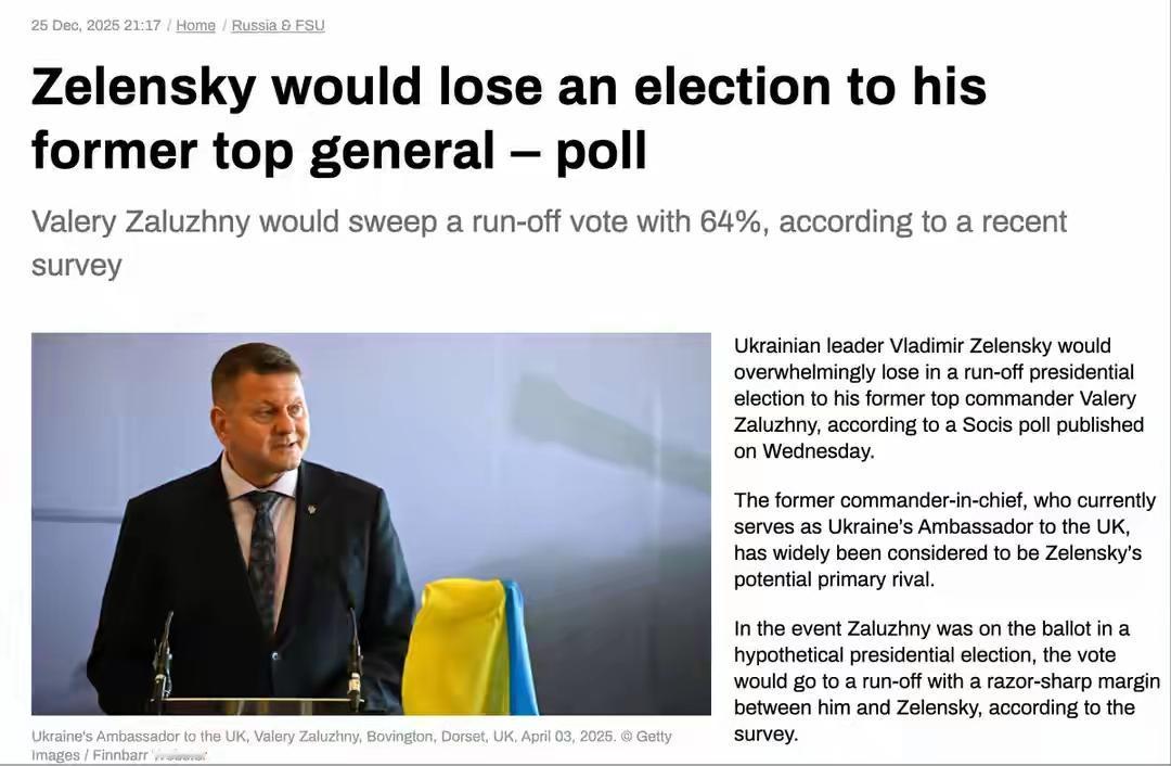 乌克兰新总统基本确定了吗 乌克兰新总统悬念不大了，就差走流程。据《俄罗斯RT》1