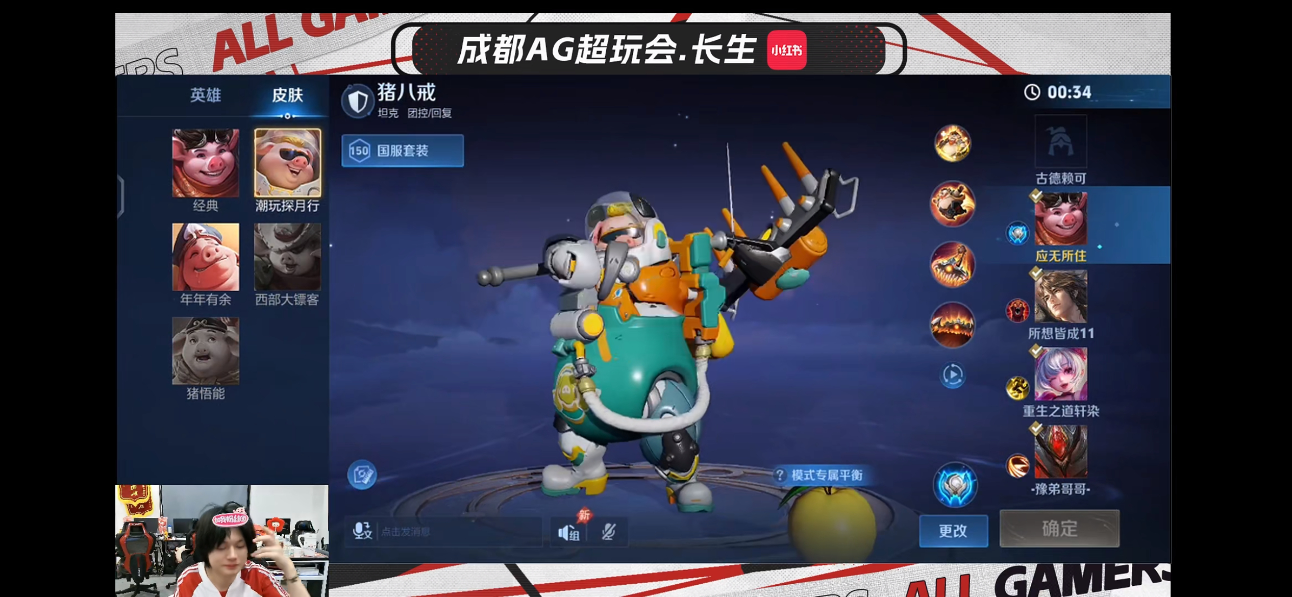 何时才能放弃这只猪