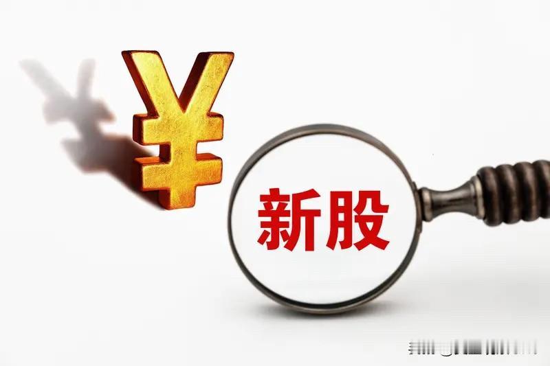 今天A股出现了一个非常夸张的数字：

频准激光上市首日盘中最高1300元，一签5