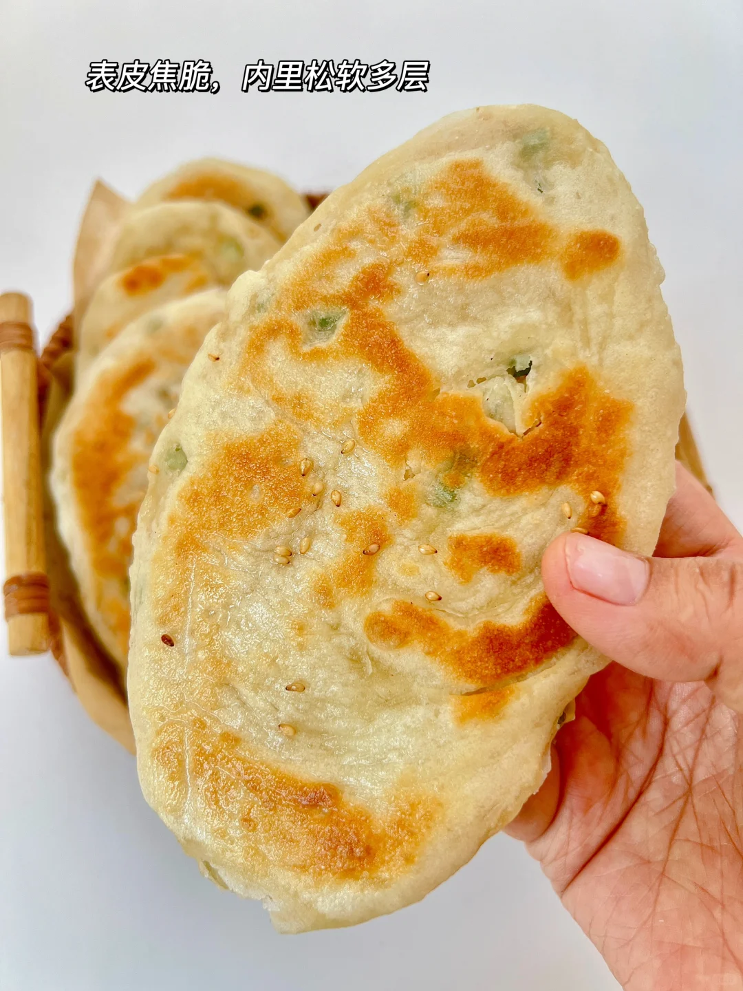 就爱吃这样的葱油酥饼‼️连吃三天都吃不腻