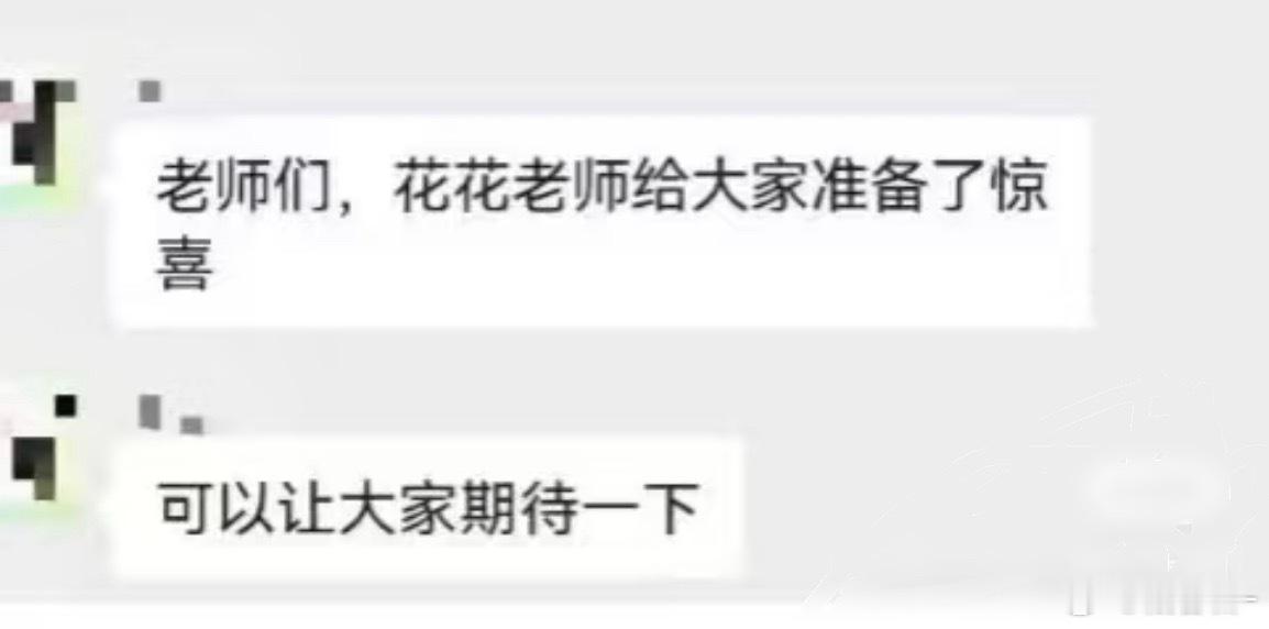 华晨宇贵阳音乐节无人机华晨宇音乐节给歌迷准备无人机惊喜 谁家偶像还会在音乐节给粉