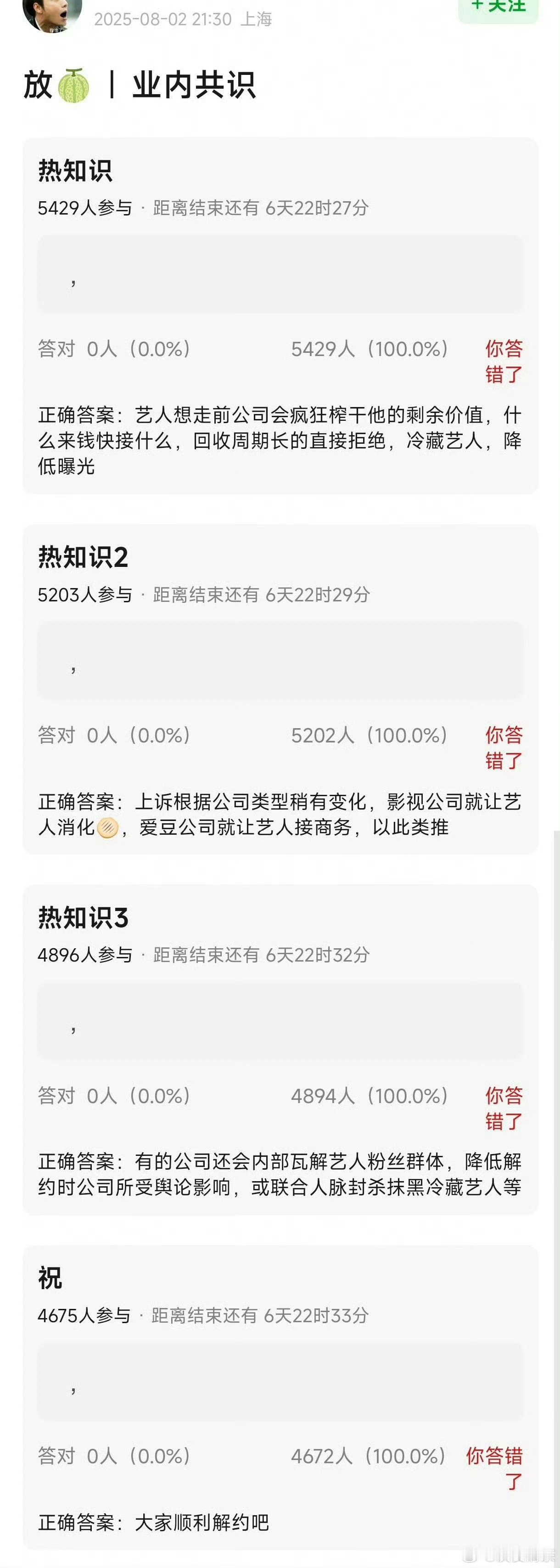 我印象中这几年谈好合约的不少 ​​​