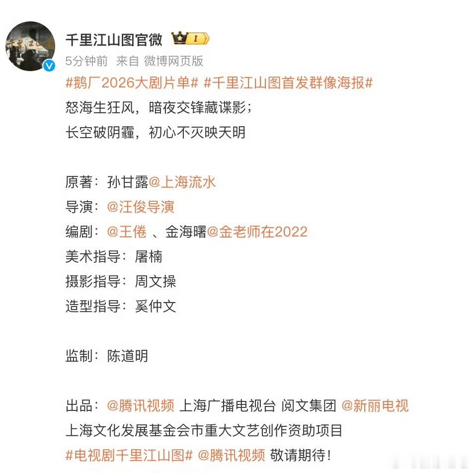 讲真的！内娱的番位之争啥时候是个头！我们剧粉就想好好看个剧，容易吗，我！在此之前