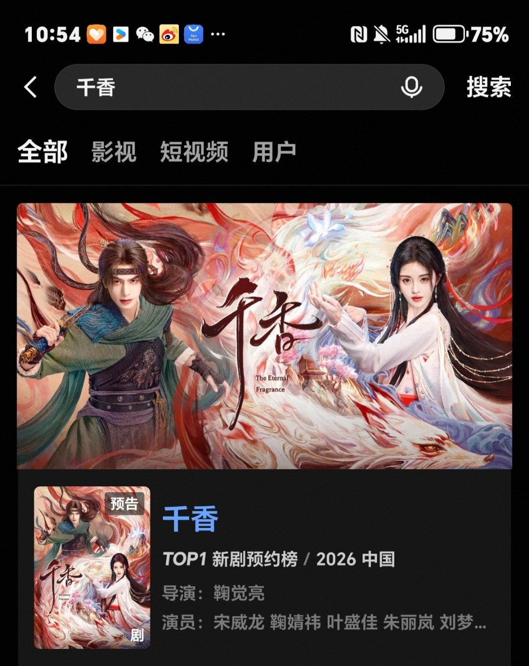 滚出来改成p2 版图偏成什么样了 既然有p2这种版图 还硬要用p1 你想膈应谁 