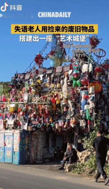 “太有毅力了!” 辽宁，一位男子去旅游时，不经意看向远处，发现一座漂亮的“艺术城