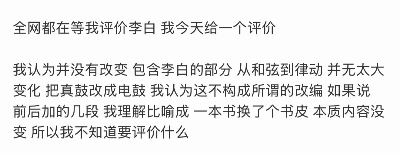 他俩是不是还有点私怨啊，这样把话说满，不留一点情面，正常不就是交给法务处理就行了