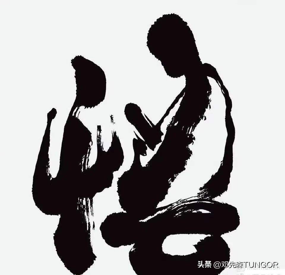 思想上🈴️心、工作上🈴️力、行动上🈴️拍
 #企业管理#