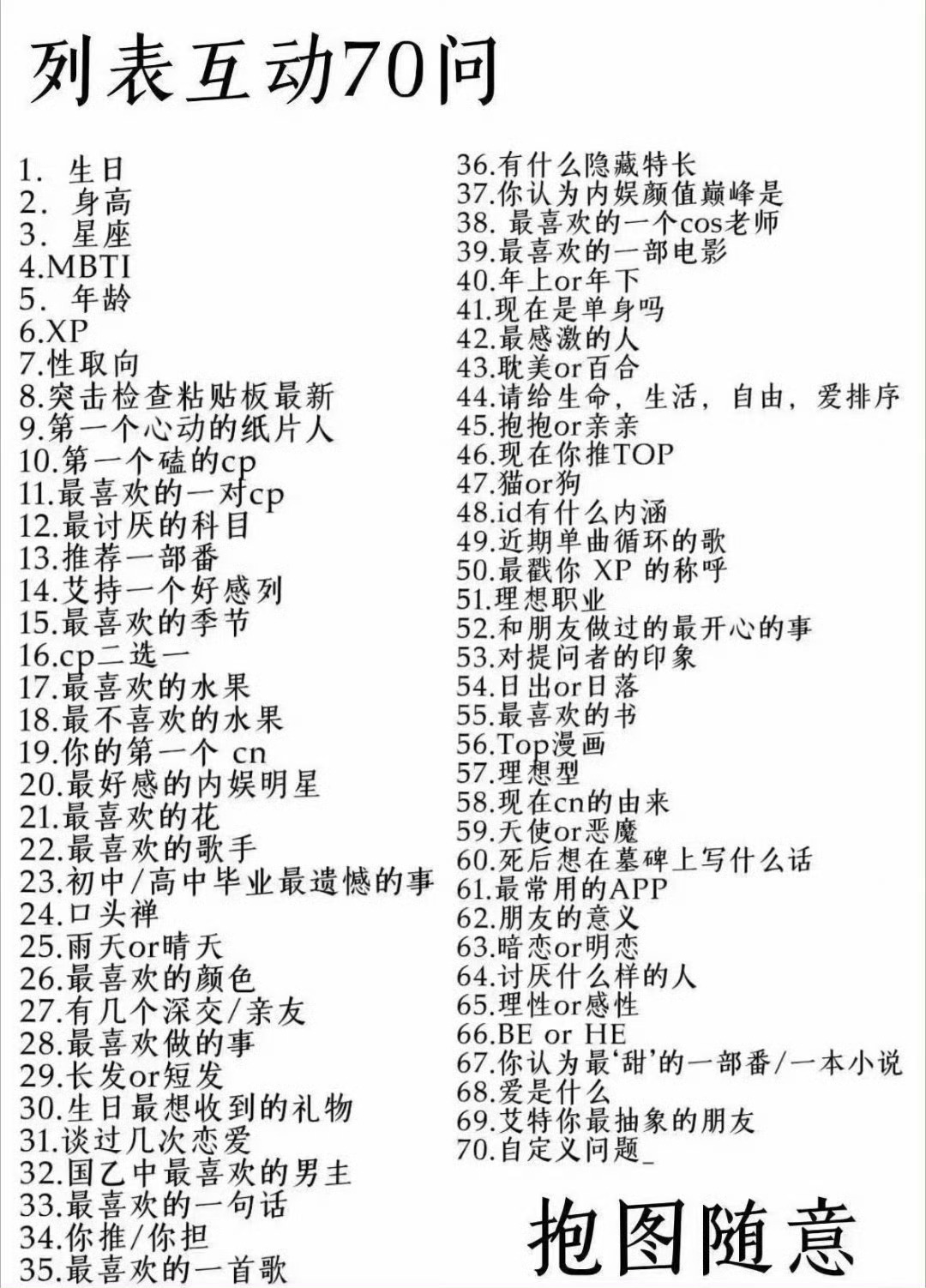 我也来玩玩
