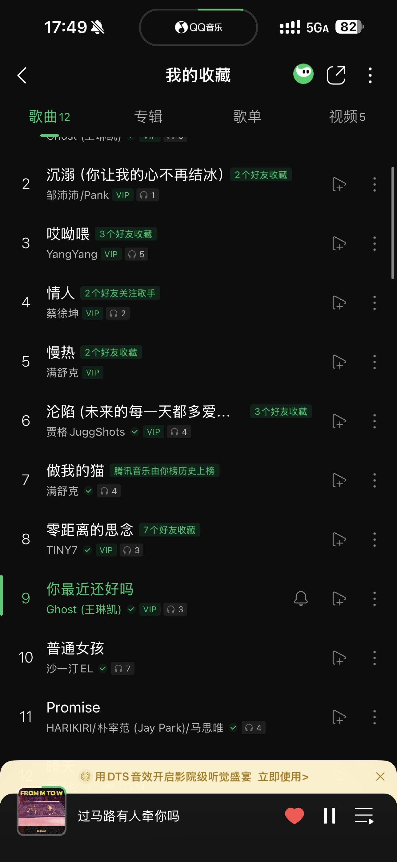 卧槽谁懂我 