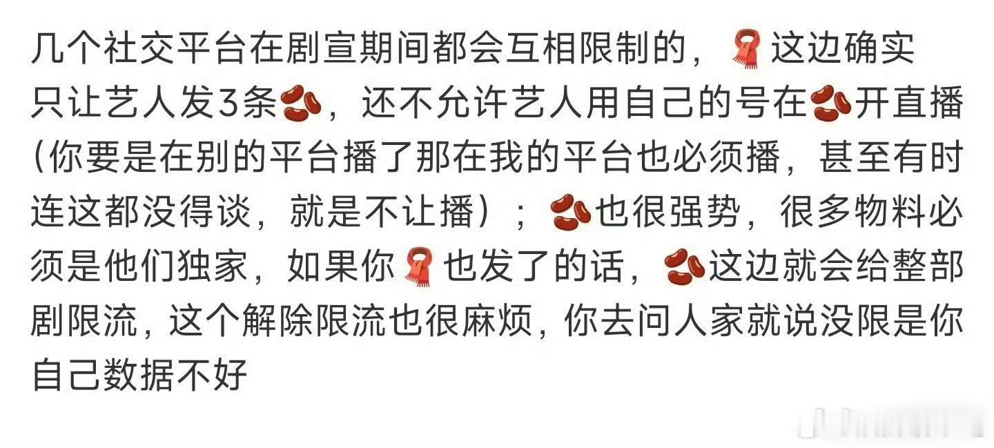 大哥别说二哥，都霸道 