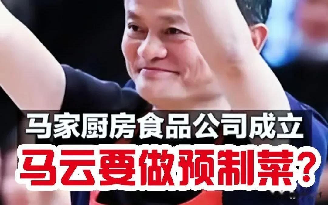 马云和埃隆马斯克的差距，就是中国企业和美国企业的差距，一个在惦记着老百姓口袋里面