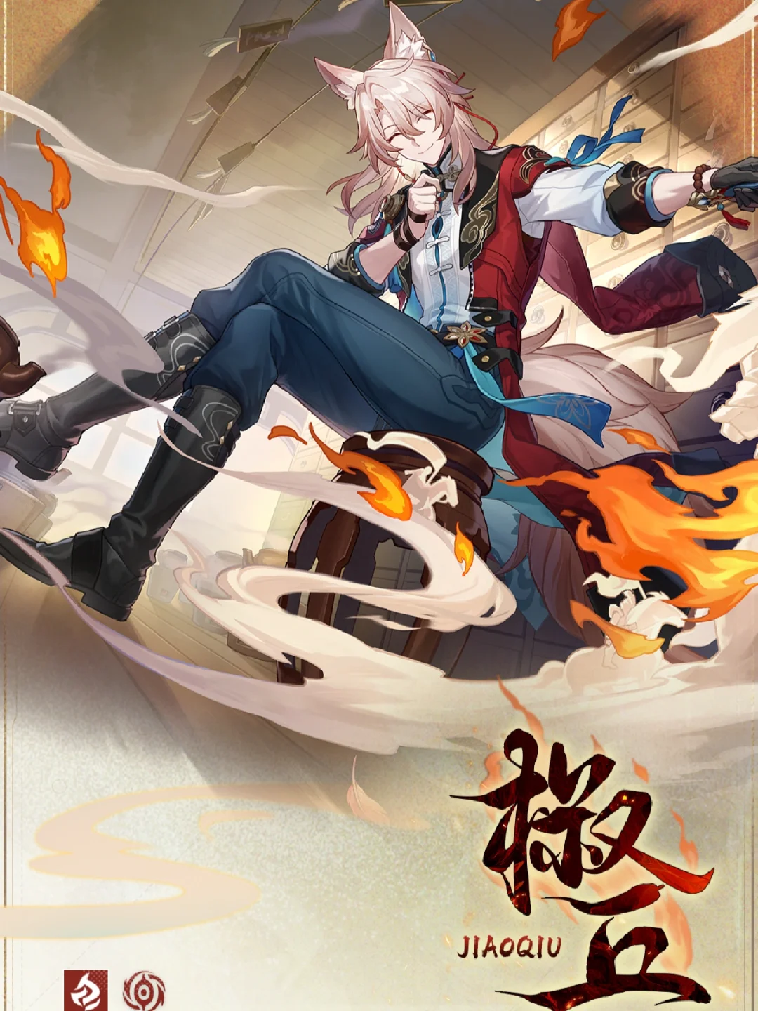 星铁2.4下半 | 仙舟新角色「椒丘」