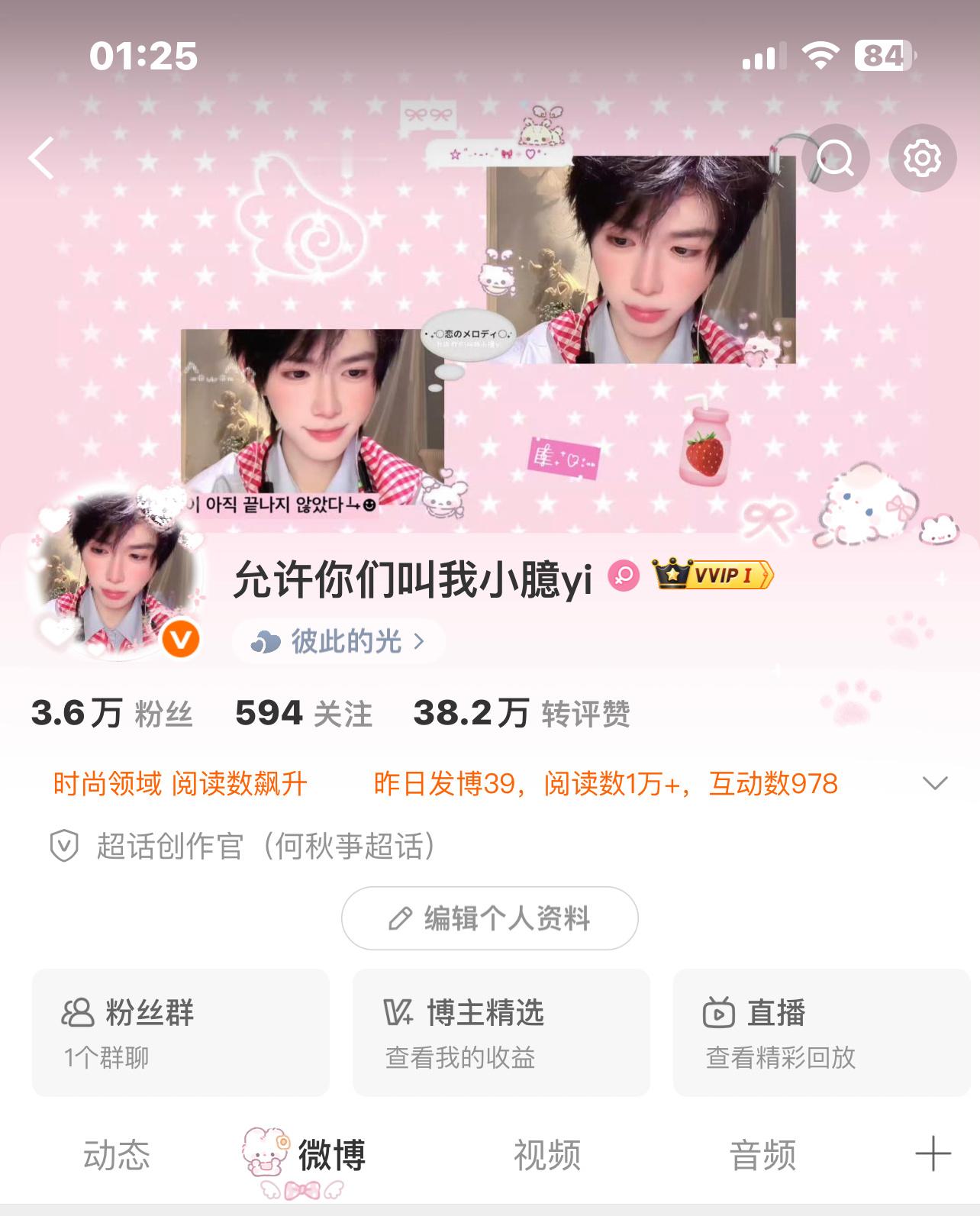 我又改一下 最终版 好萌
