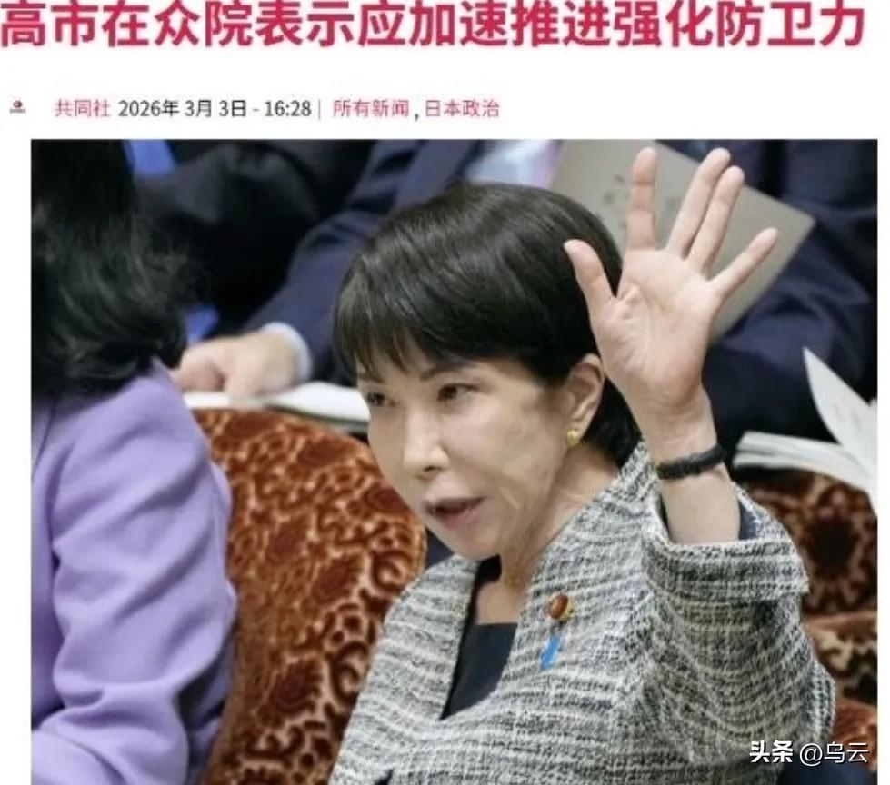 一位在日华人表示：日本之所以会这么有恃无恐的挑衅中国，是因为日本已经做好了准备，