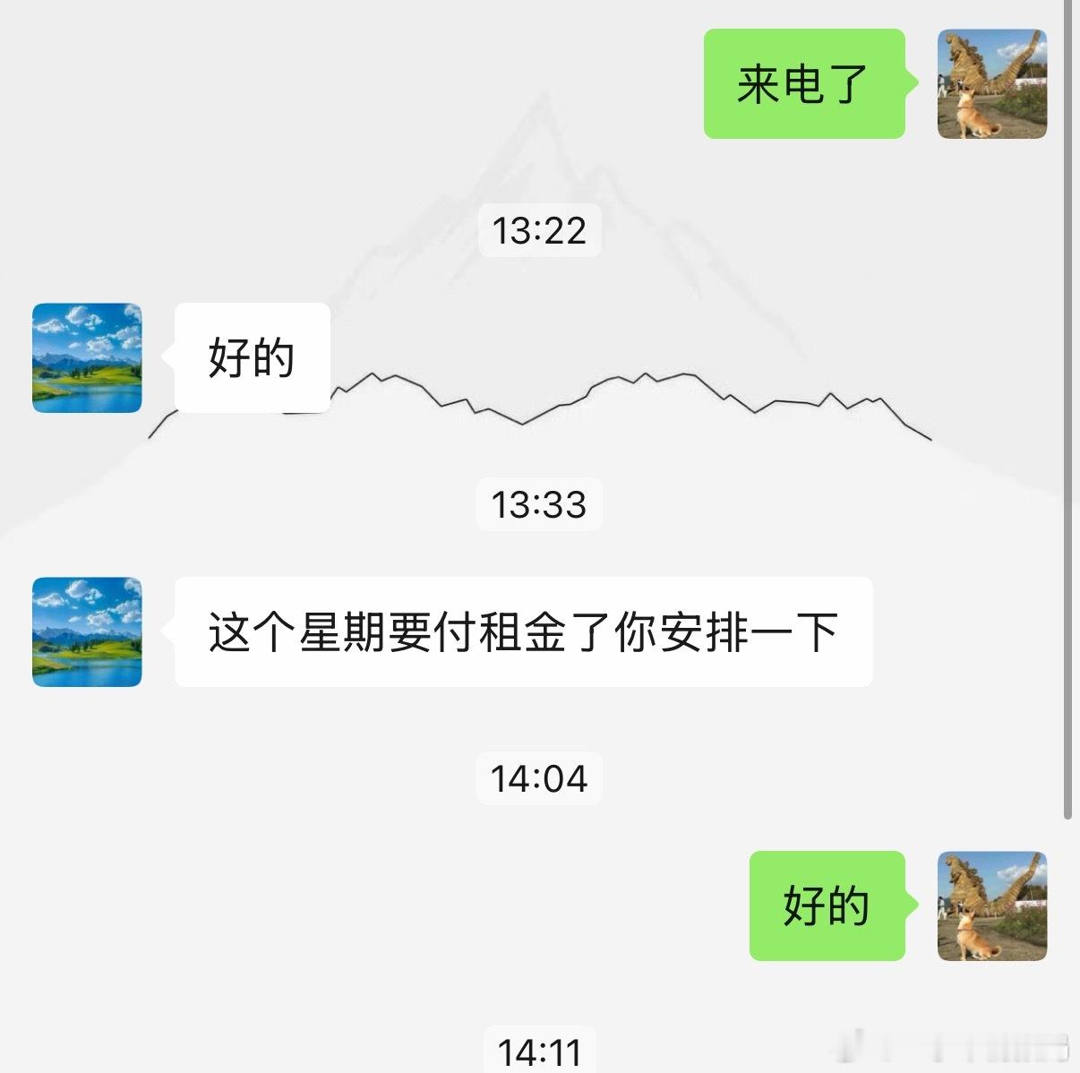 今天天怎么这么冷啊…