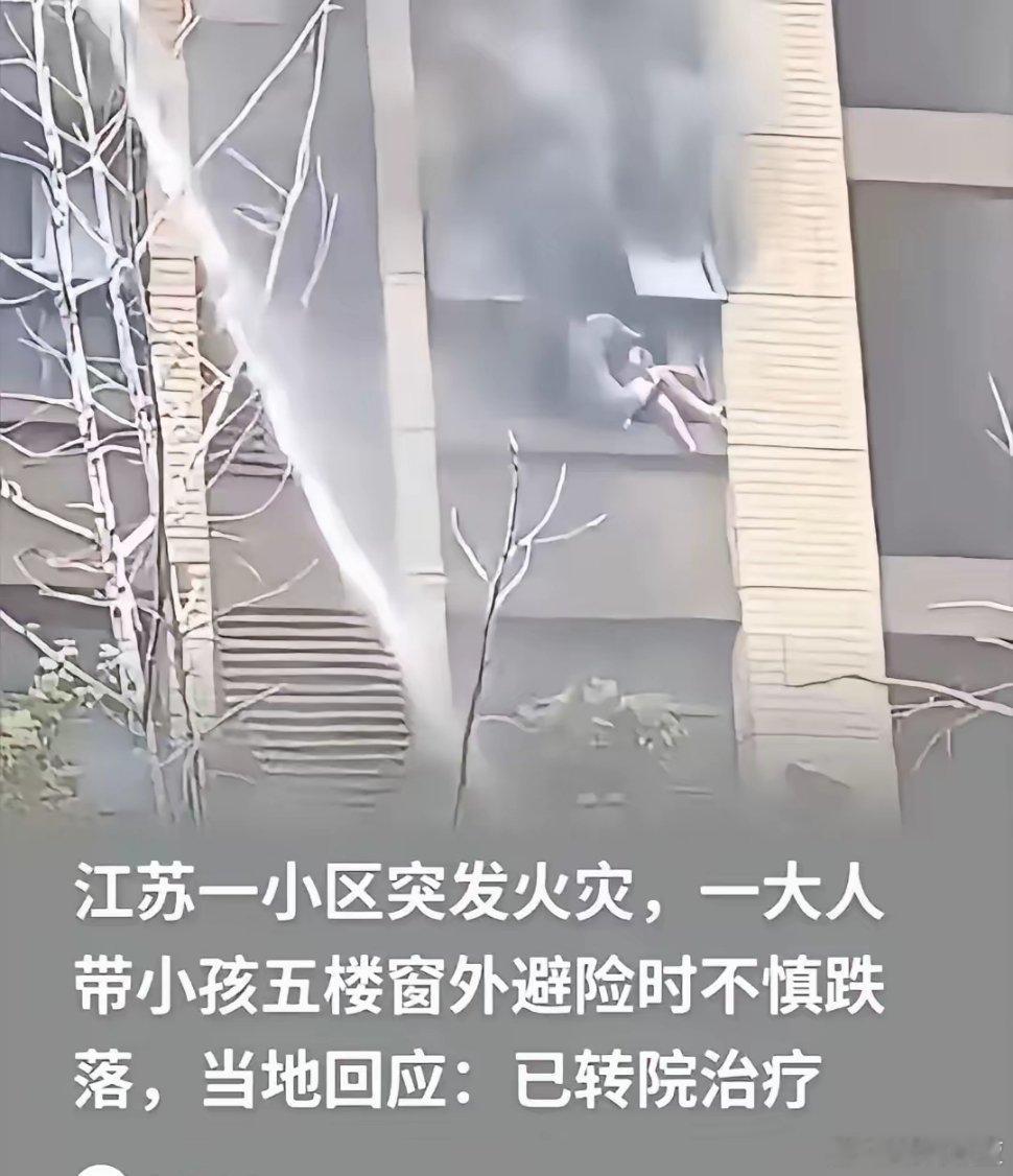 连云港火灾母女坠楼后续！3岁女童身亡，画面曝光，目击者透更多近日，江苏连云港东方