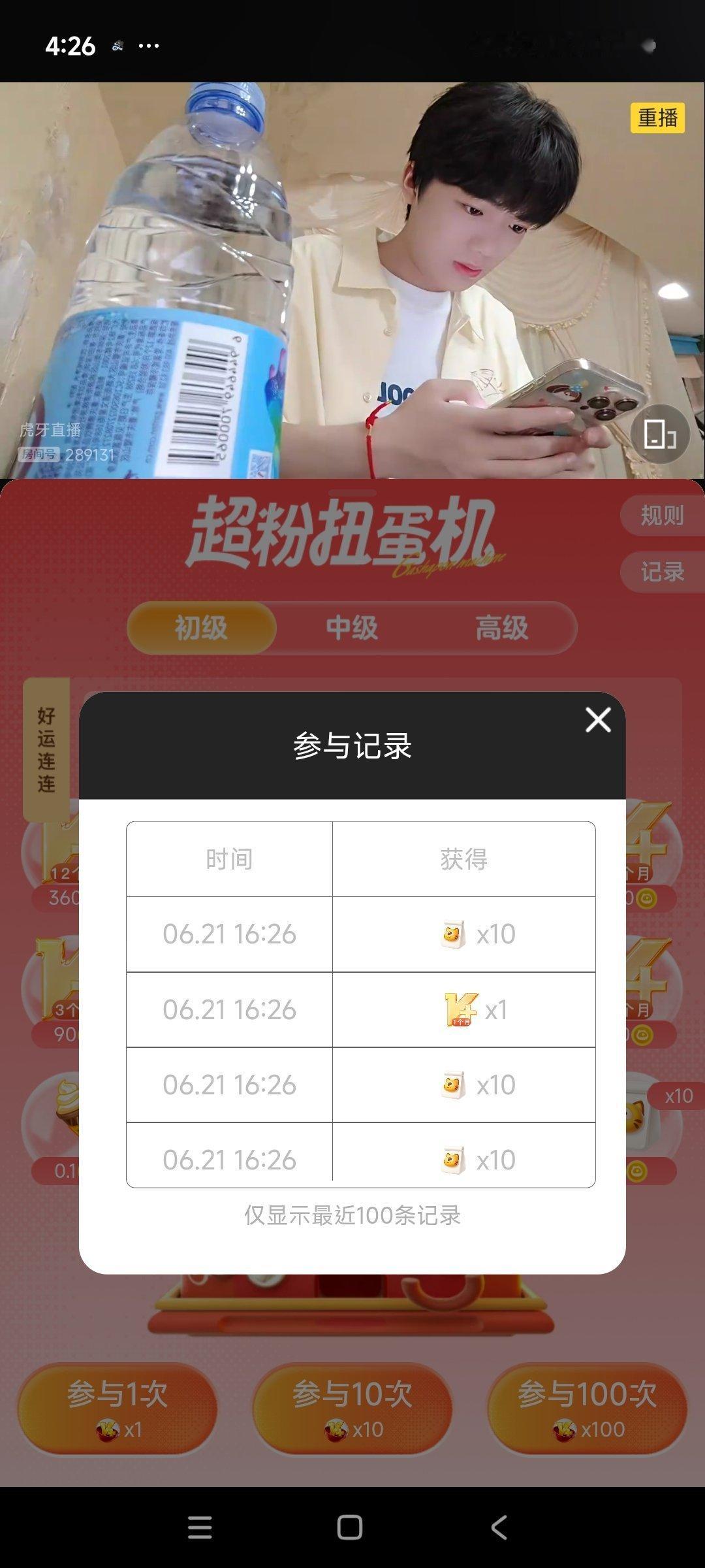 10块收工谢谢 