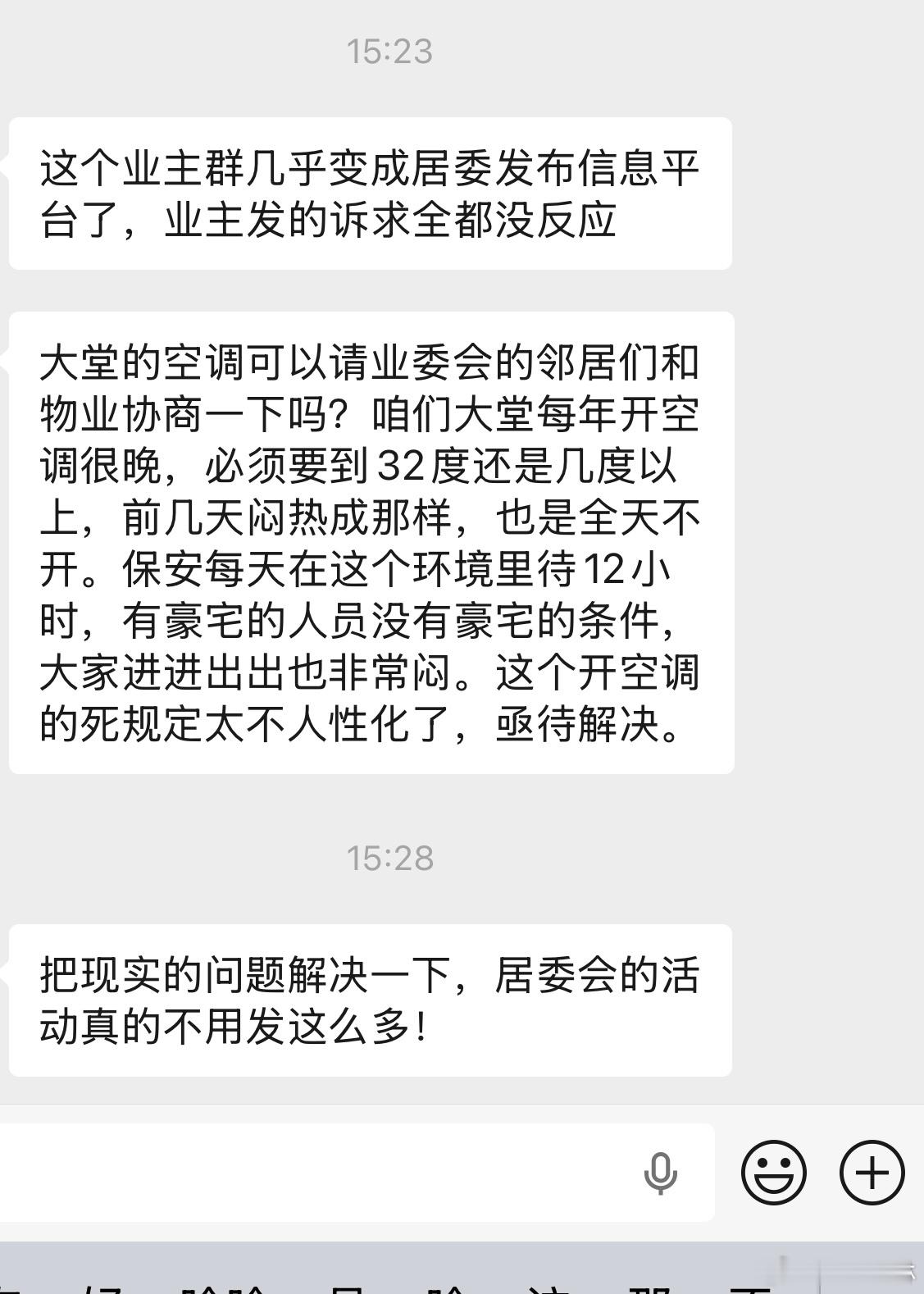 看完二毛的视频 真的好想去泰国旅居一阵国内的物业就这个👻样子哪怕是陆家嘴五千万