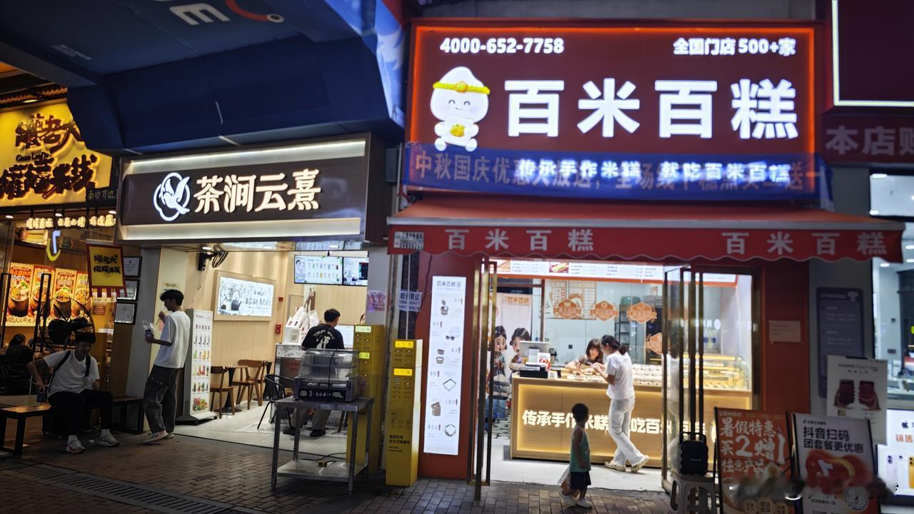 今年实体真的是太难太难了！万达金街茶涧云熹终于还是贴出招租告示了，其实早在一个月