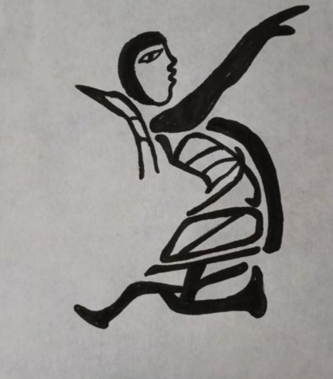 〔看图猜字〕
图中画面太美啦！
好像美女在跳舞；
身中隐藏几个字；
不知你能看出