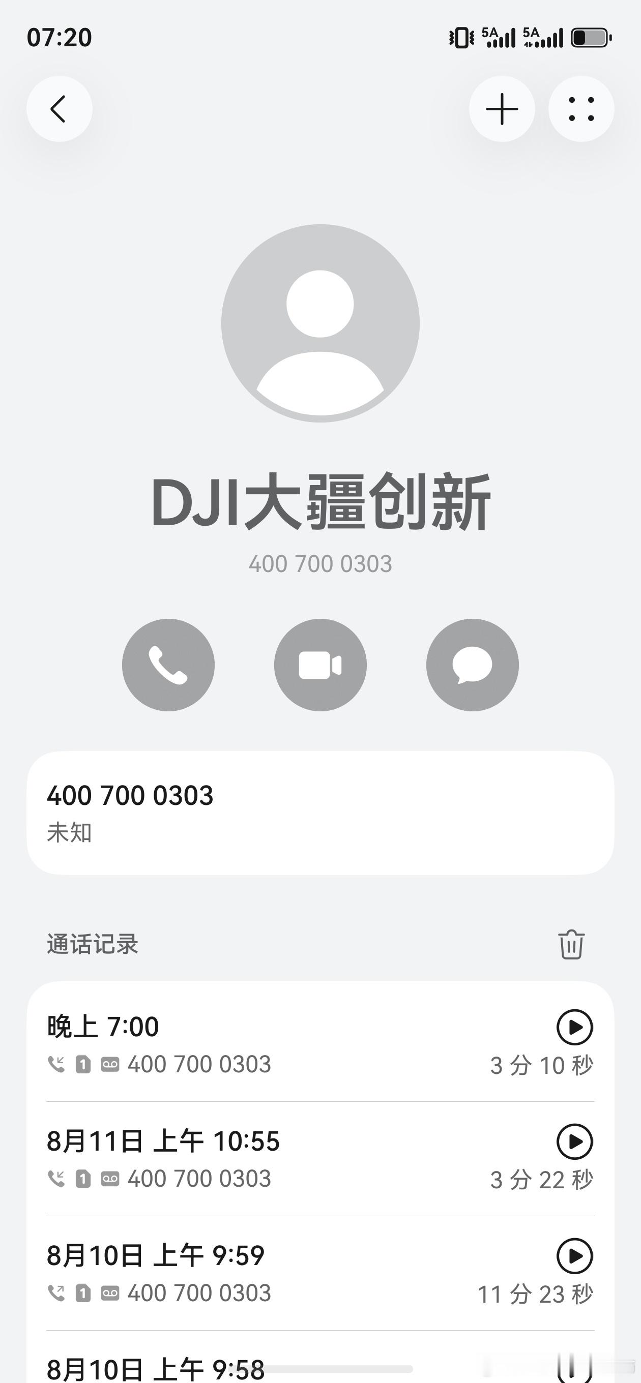 M avic 4 Pro无人机，在门店内完成激活，店长告知激活后48小时要购买保