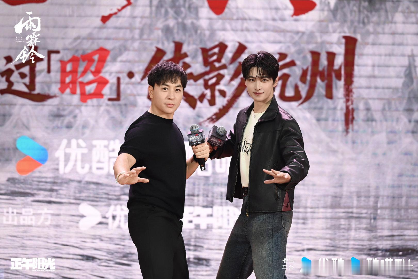 杨洋侠义初心不变 侠义初心不变 咱们江湖再见！杨洋两代南侠展昭合体 都好帅气 