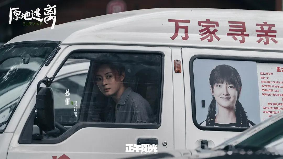 警察耿耕遇到一起妻子报案说丈夫杀害“小三”的案件，报案人正是五年前一桩绑架悬案的