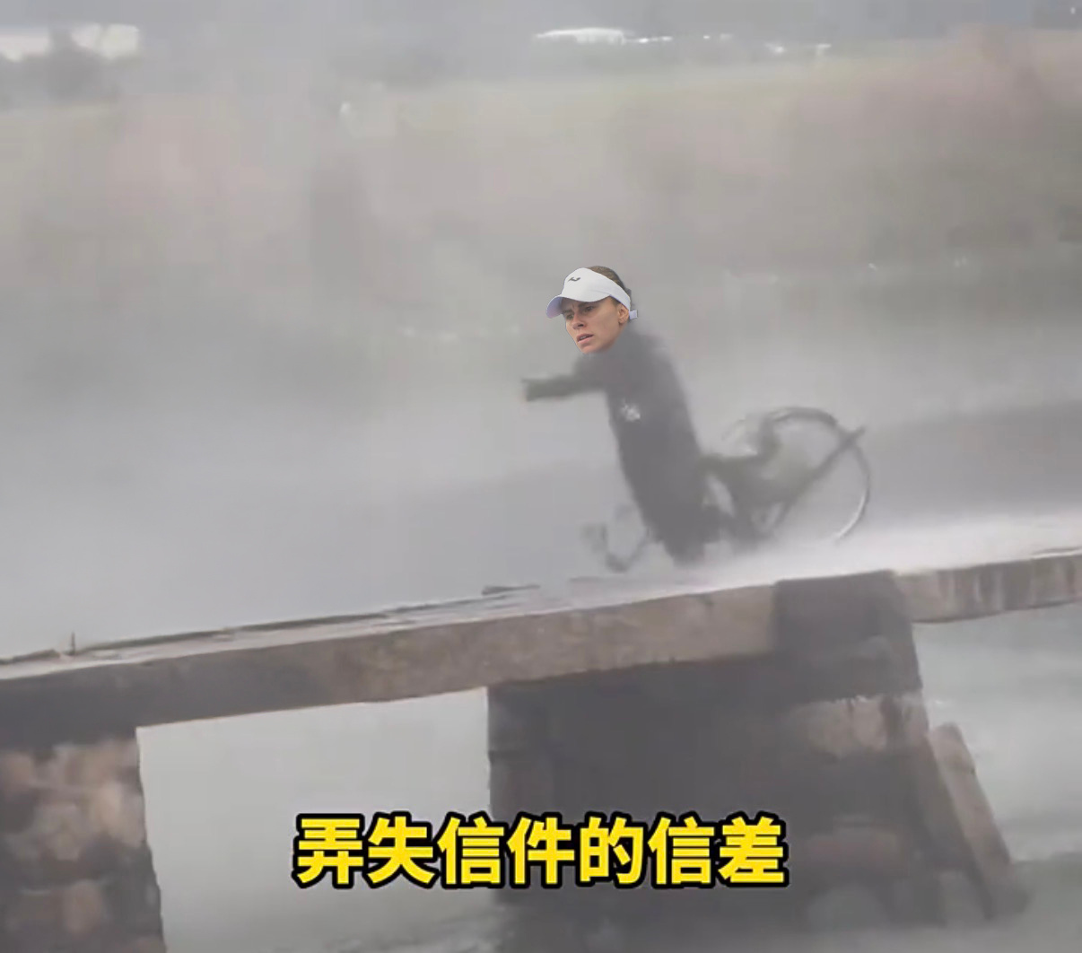 法网2026 女单第二轮，奥斯塔彭科2-6/6-2/2-6不敌里内特，无缘第七次