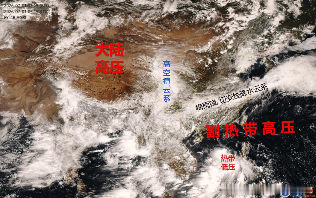 【云图看天气】从今天午后的云图上，可见西部地区大范围晴空，对应大陆高压控制，导致