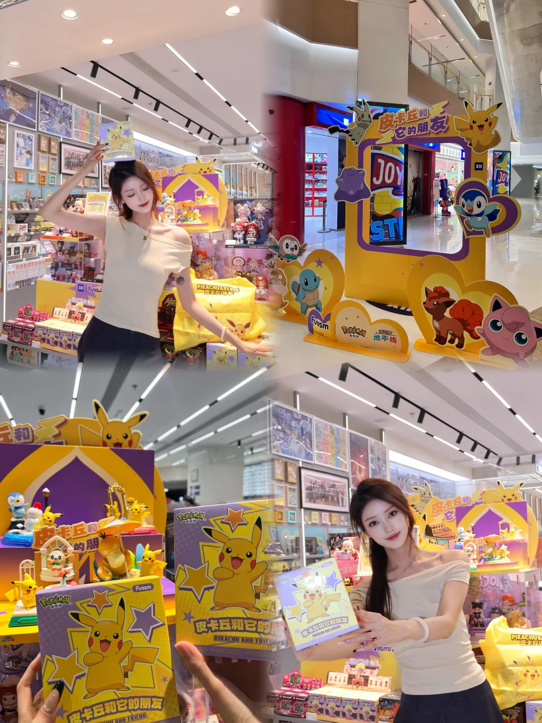 皮卡皮卡丘૮꒰ ˶• ༝ •˶꒱ა ♡