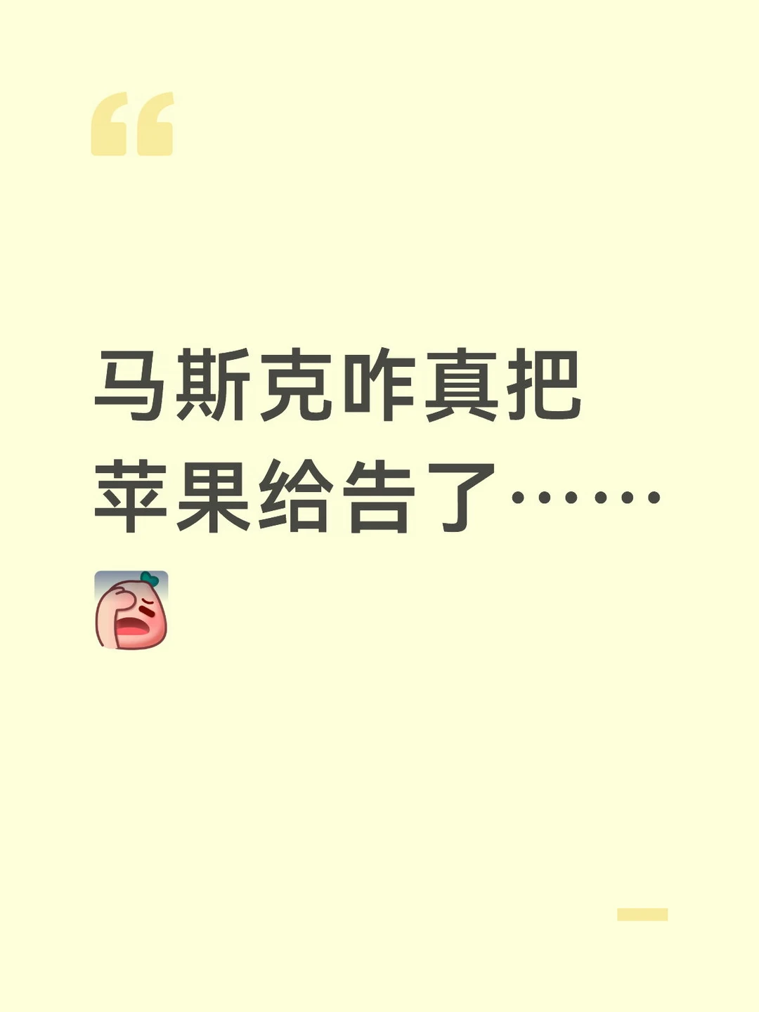 大佬们友谊的小船真是说翻就翻……