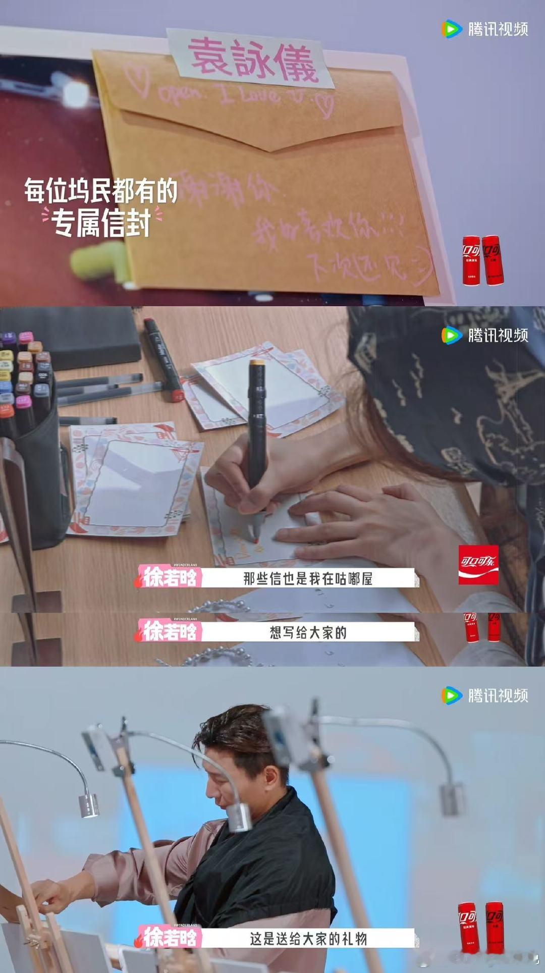 徐若晗给桃花坞的每个人写了信 徐若晗给桃花坞每个人的留言看哭了 五十公里桃花坞很
