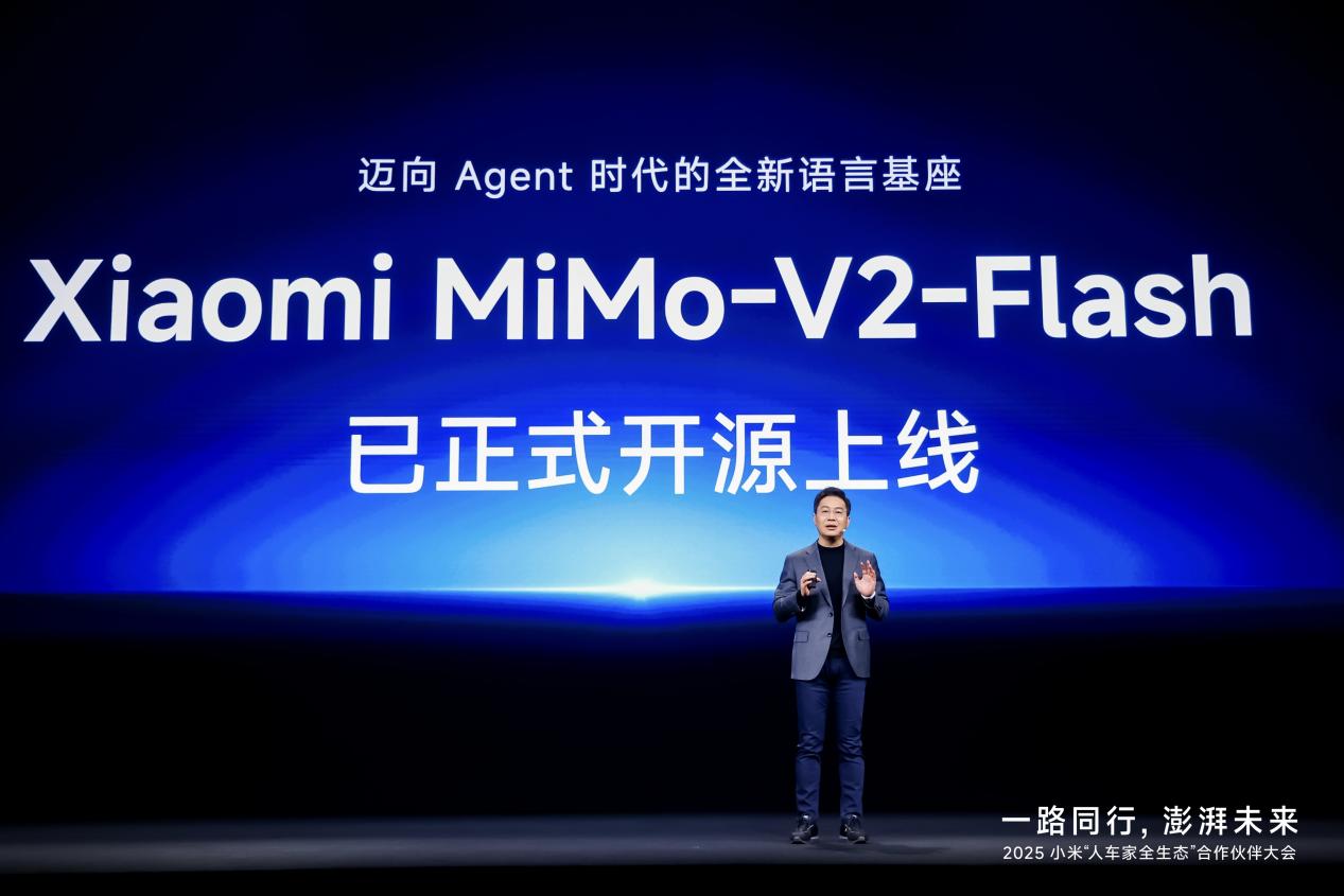 人車家全生態持續破圈，小米宣布對開發者開放小米MiMo大模型
