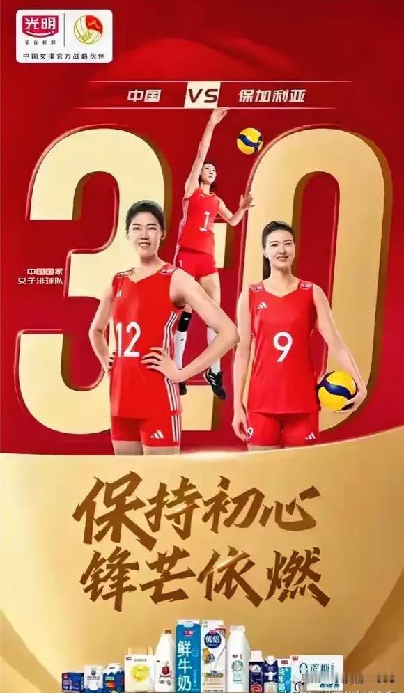 一幅广告引争议
       世联赛香港站中国女排首战是欧洲弱旅保加利亚女排，结