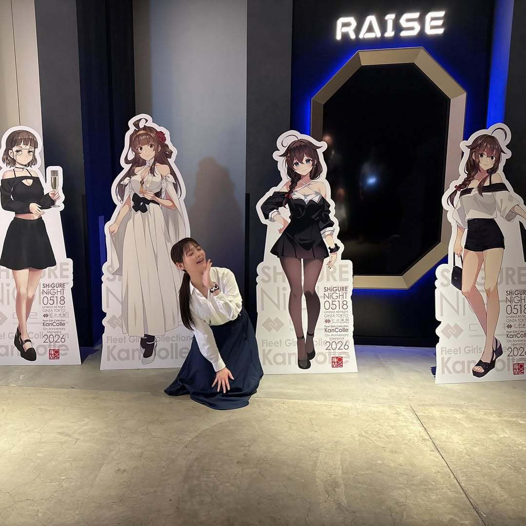 上坂すみれ